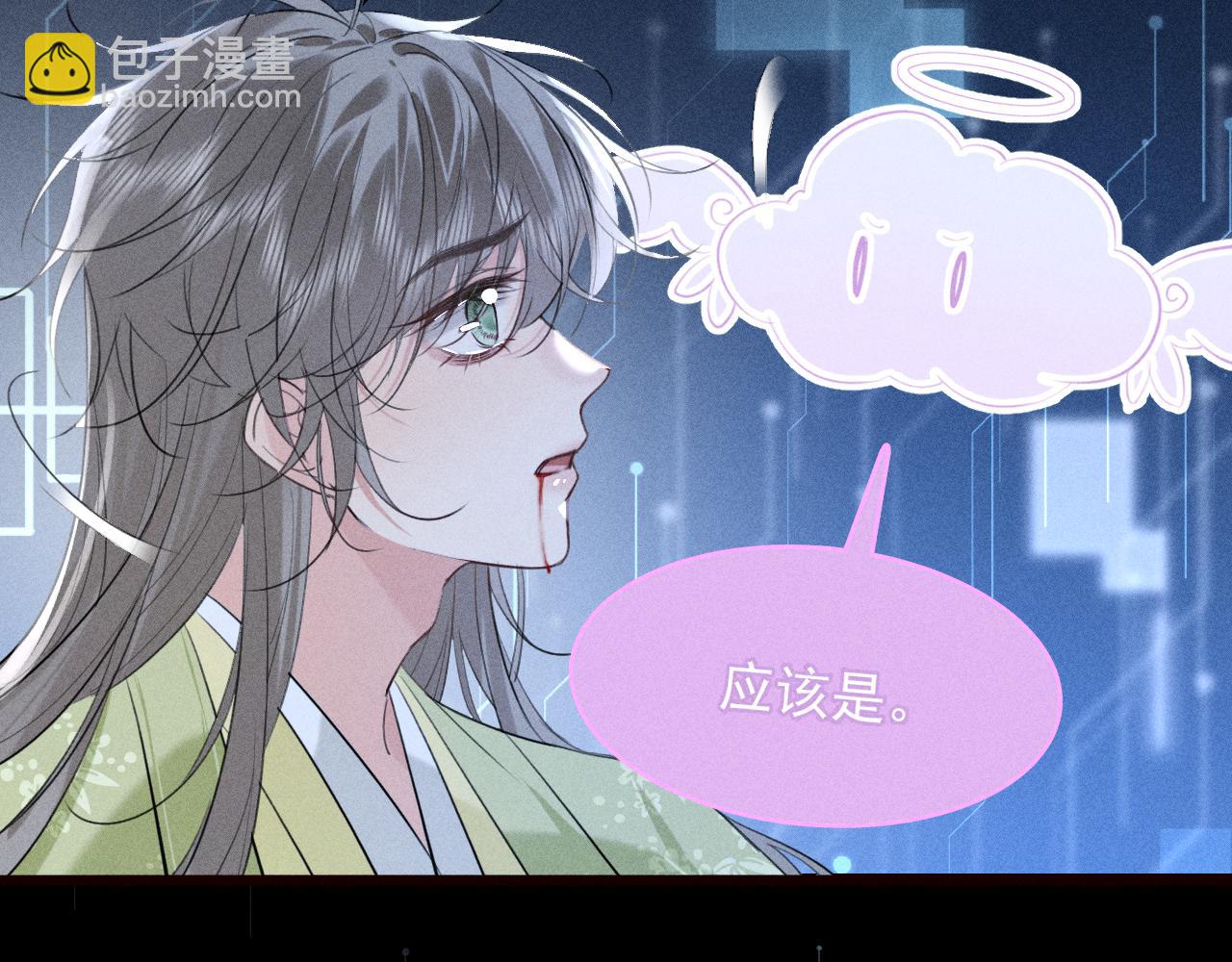 第25话 祁镇黑化值动了(1/2)-第28话