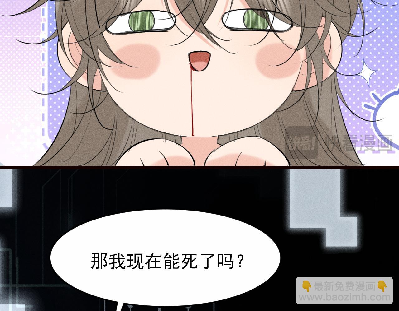 第25话 祁镇黑化值动了(1/2)-第28话