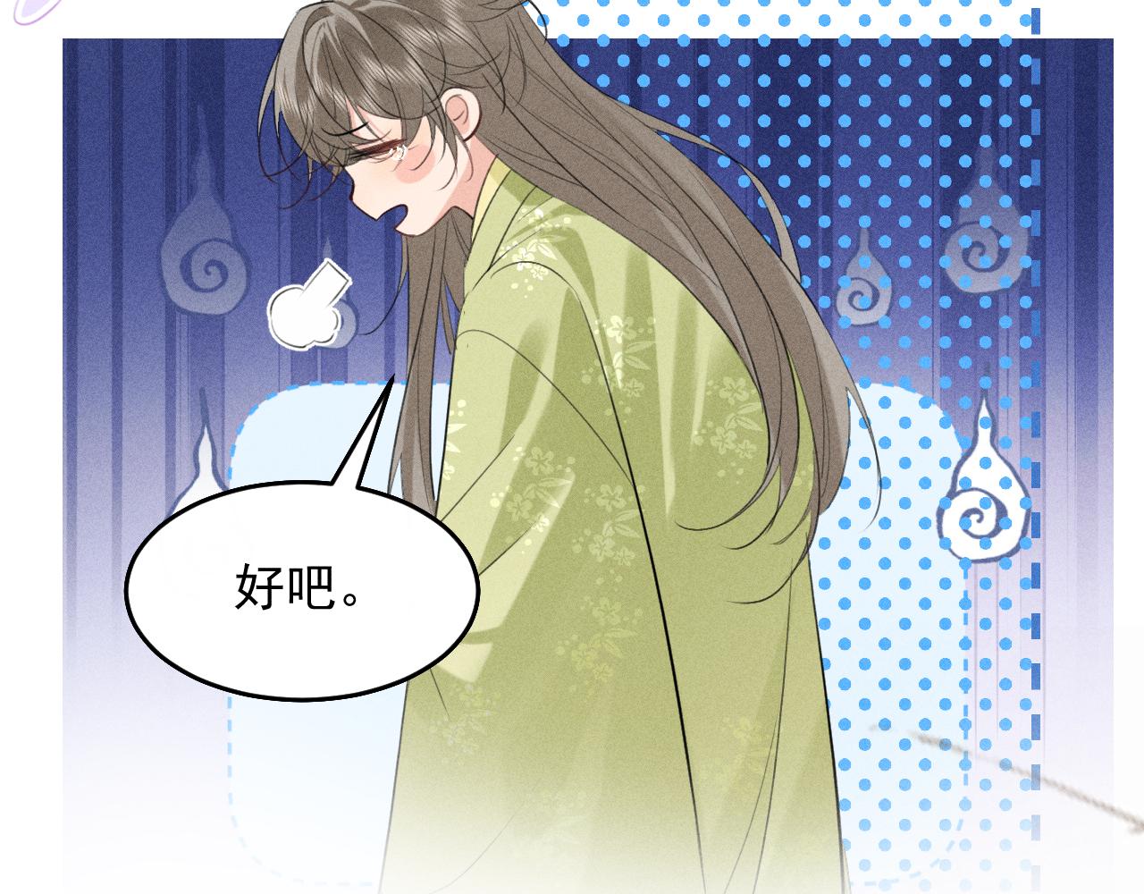 第25话 祁镇黑化值动了(1/2)-第28话