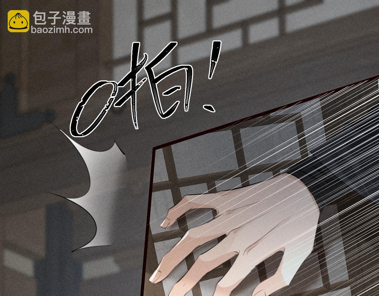 第25话 祁镇黑化值动了(1/2)-第28话