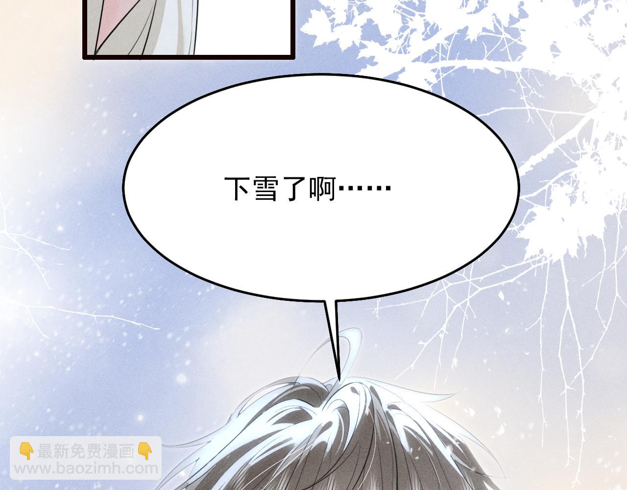 第27话 我已经深爱着他(1/2)-第30话