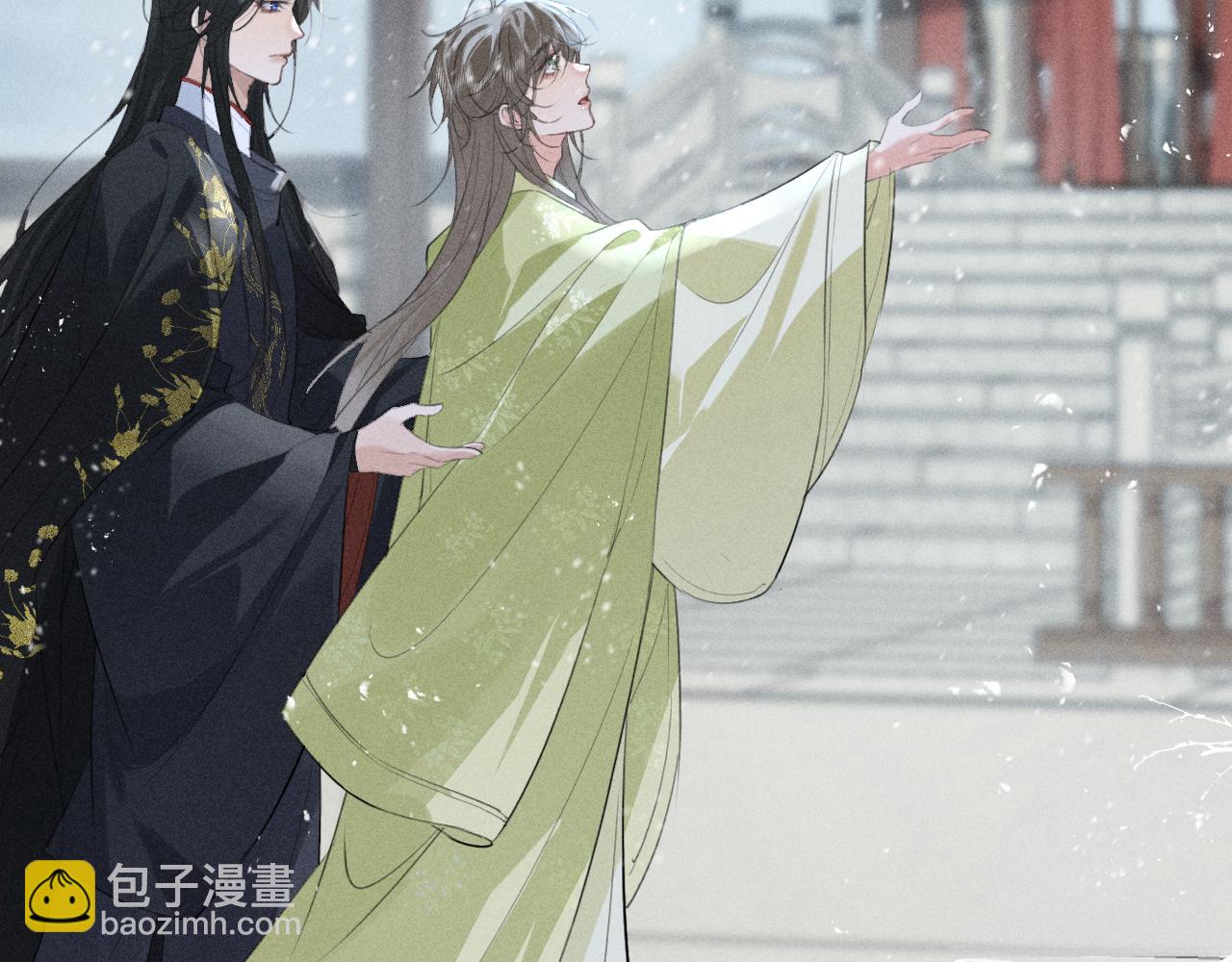 第27话 我已经深爱着他(1/2)-第30话