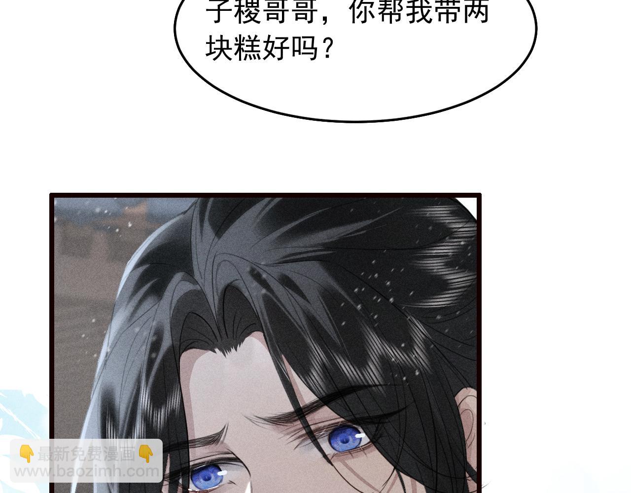 第27话 我已经深爱着他(1/2)-第30话