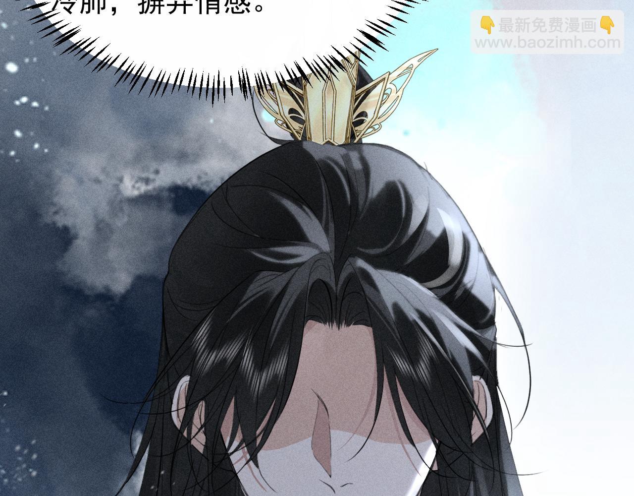第27话 我已经深爱着他(1/2)-第30话