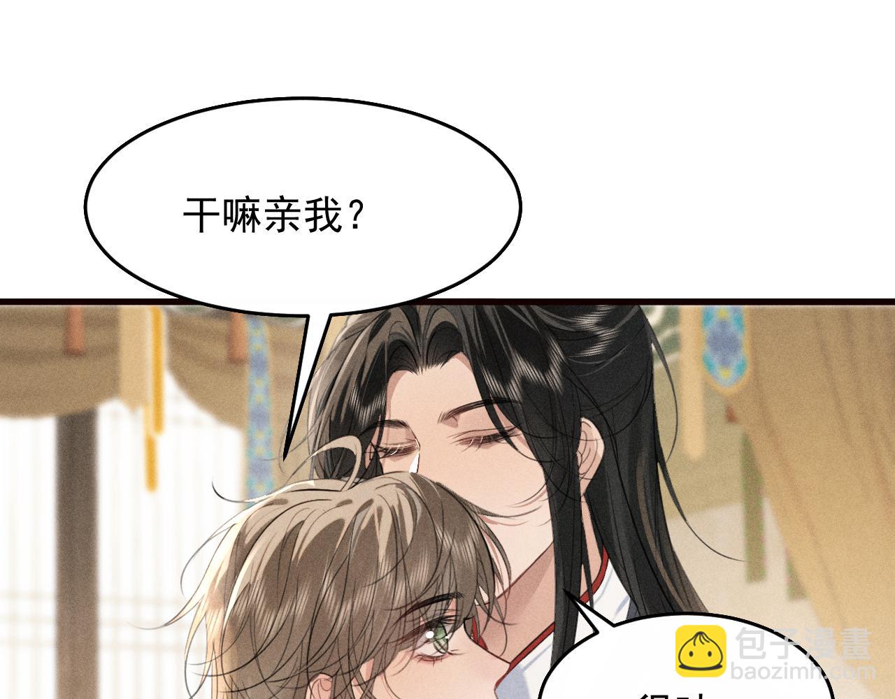 第27话 我已经深爱着他(1/2)-第30话