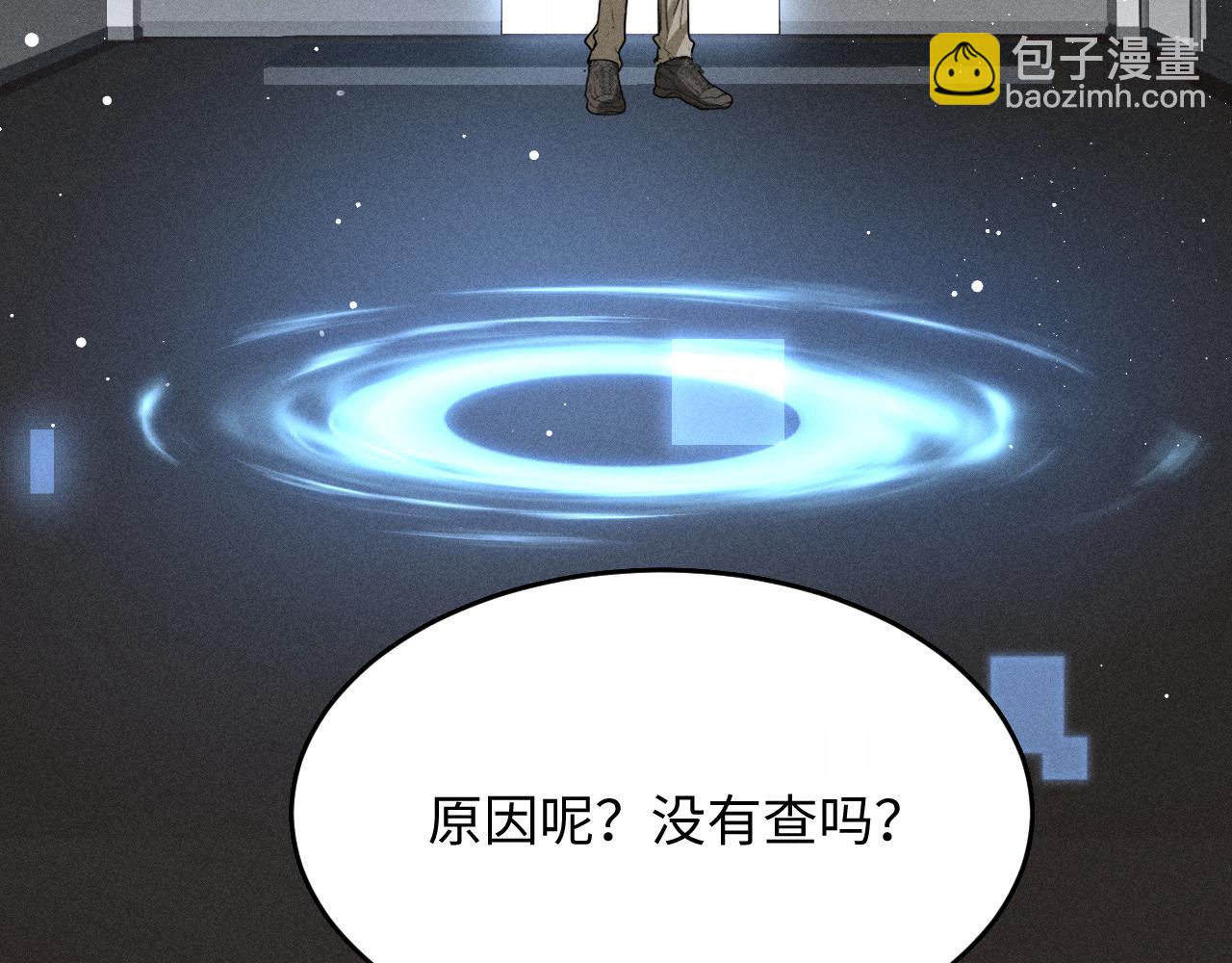 第29话 重回他身边(1/2)-第32话