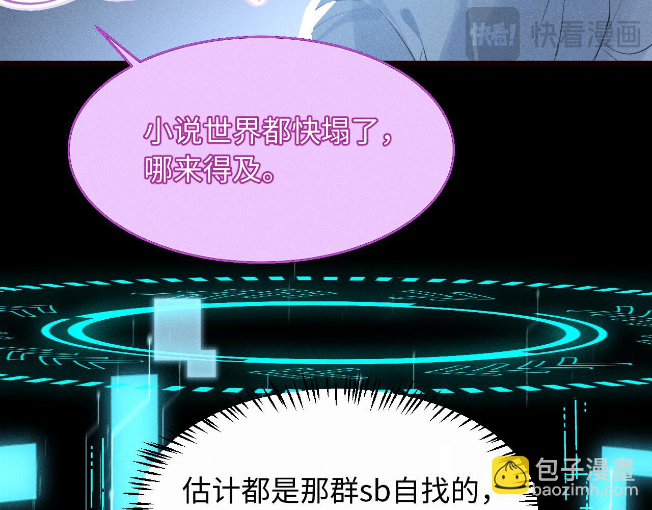 第29话 重回他身边(1/2)-第32话