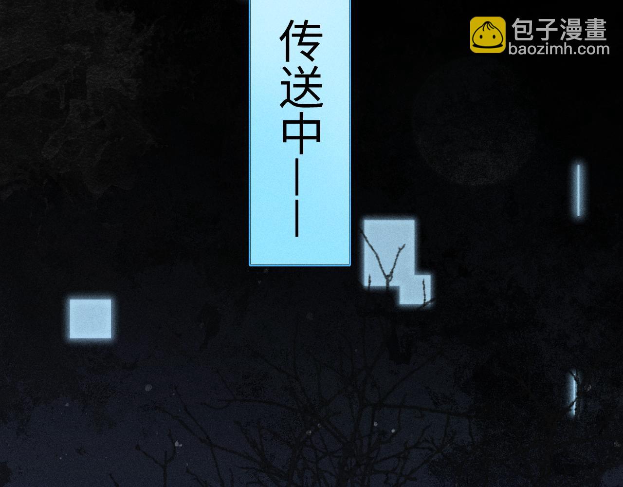 第29话 重回他身边(1/2)-第32话