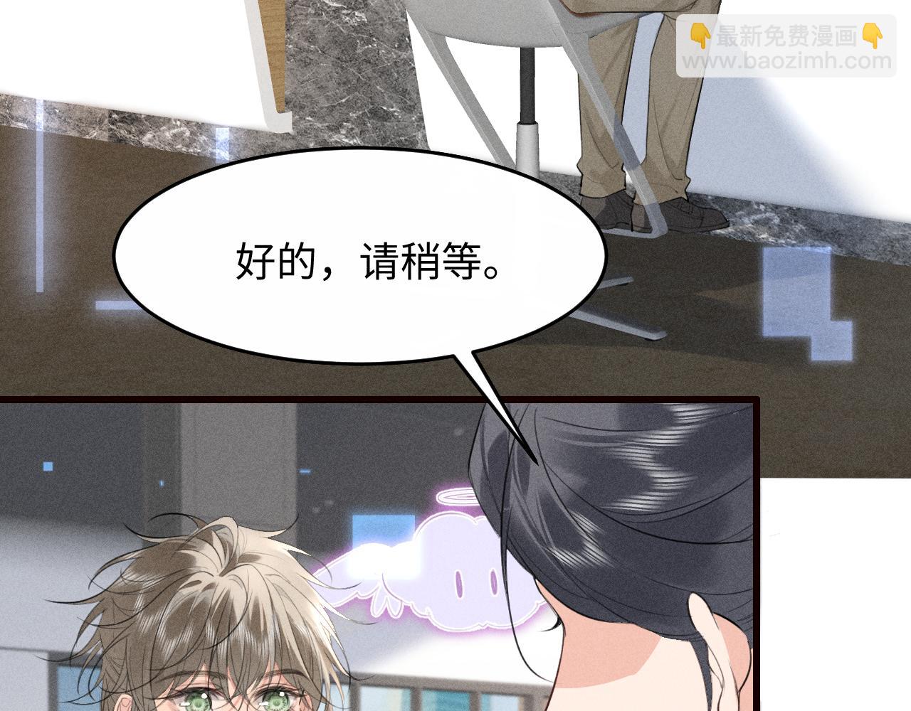 第29话 重回他身边(1/2)-第32话