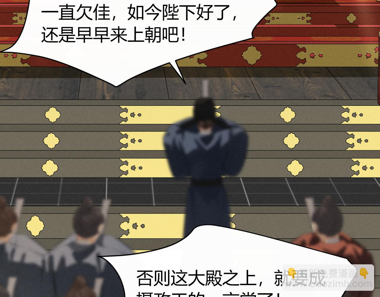 第31话 名侦探祁镇(1/2)-第34话