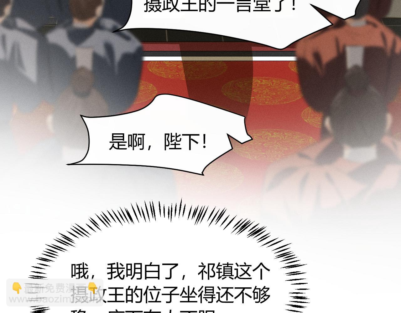 第31话 名侦探祁镇(1/2)-第34话
