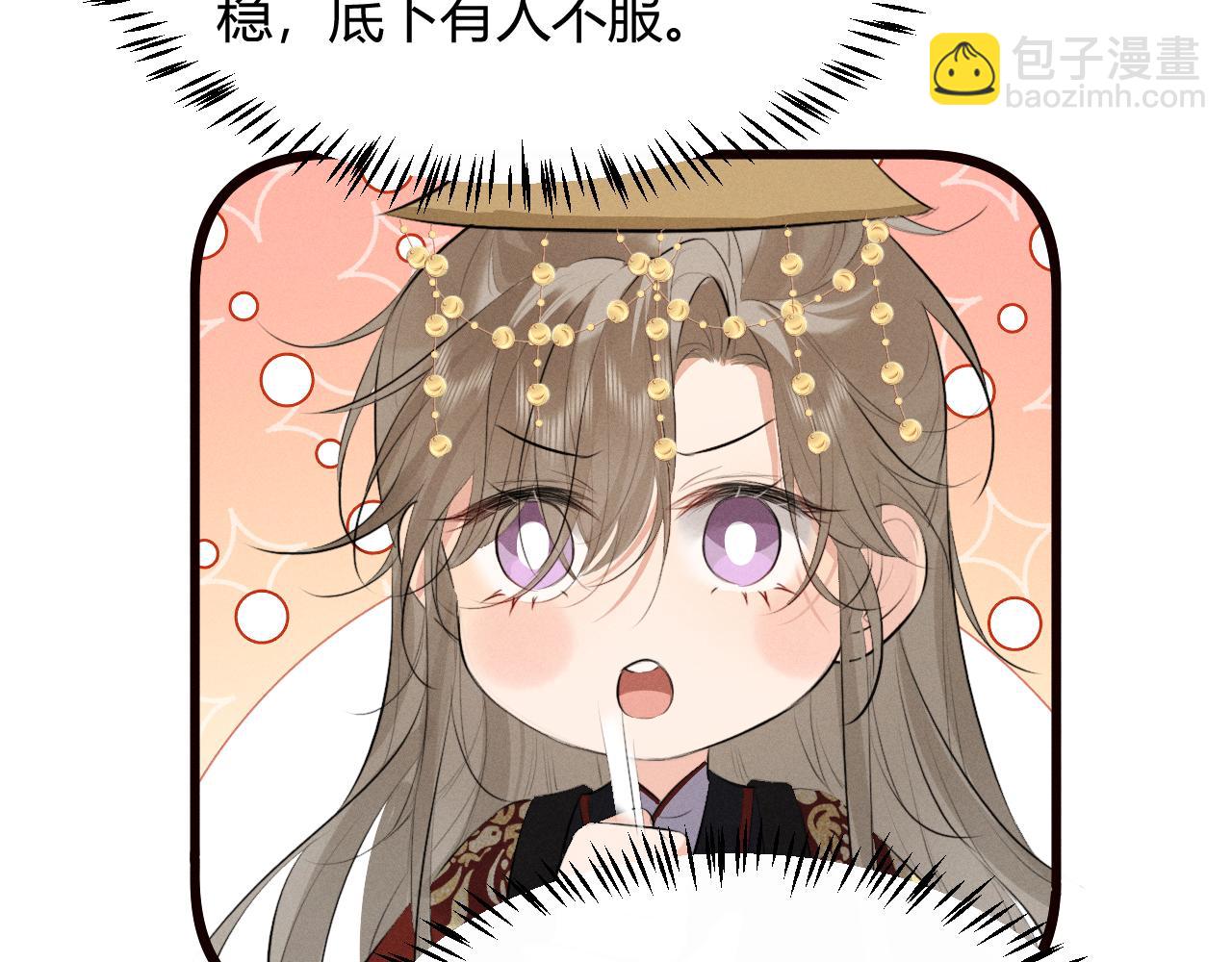第31话 名侦探祁镇(1/2)-第34话