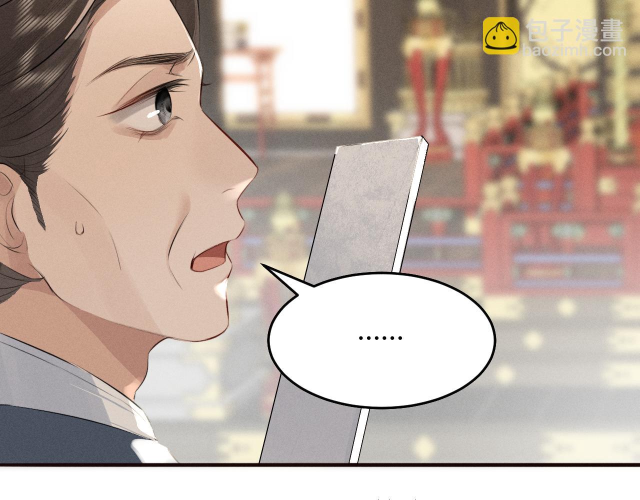 第31话 名侦探祁镇(1/2)-第34话