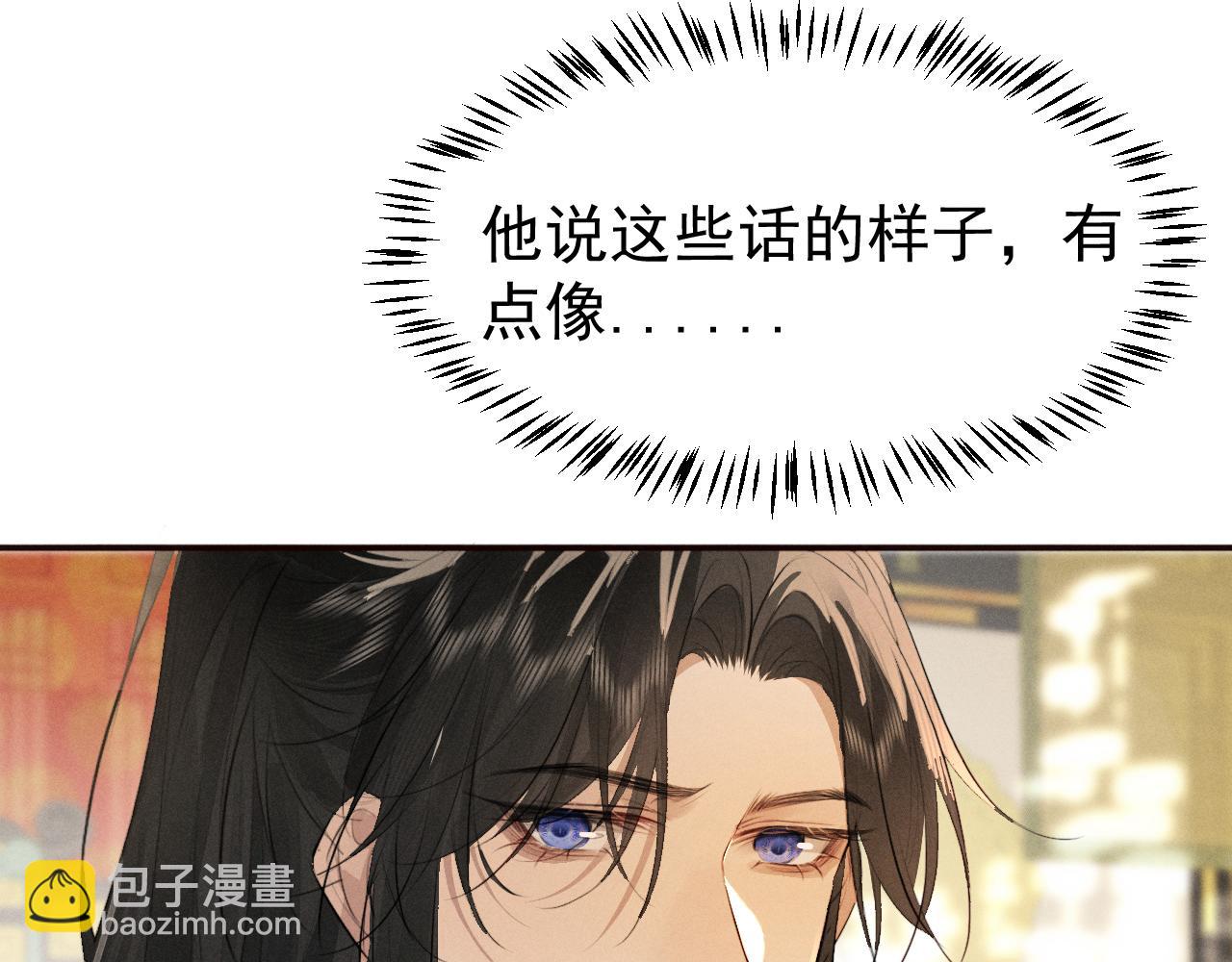 第31话 名侦探祁镇(1/2)-第34话