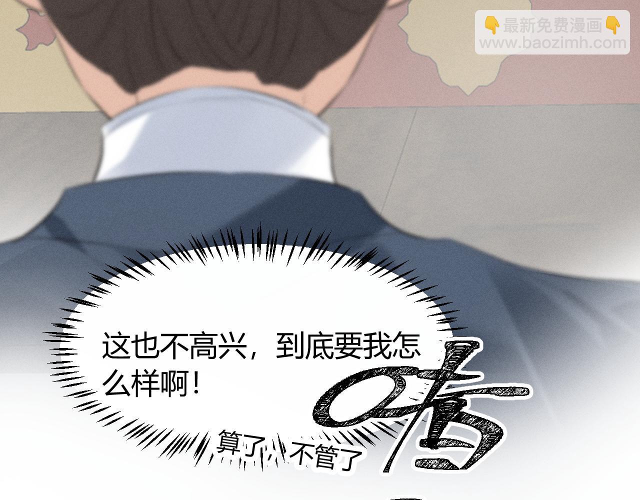 第31话 名侦探祁镇(1/2)-第34话