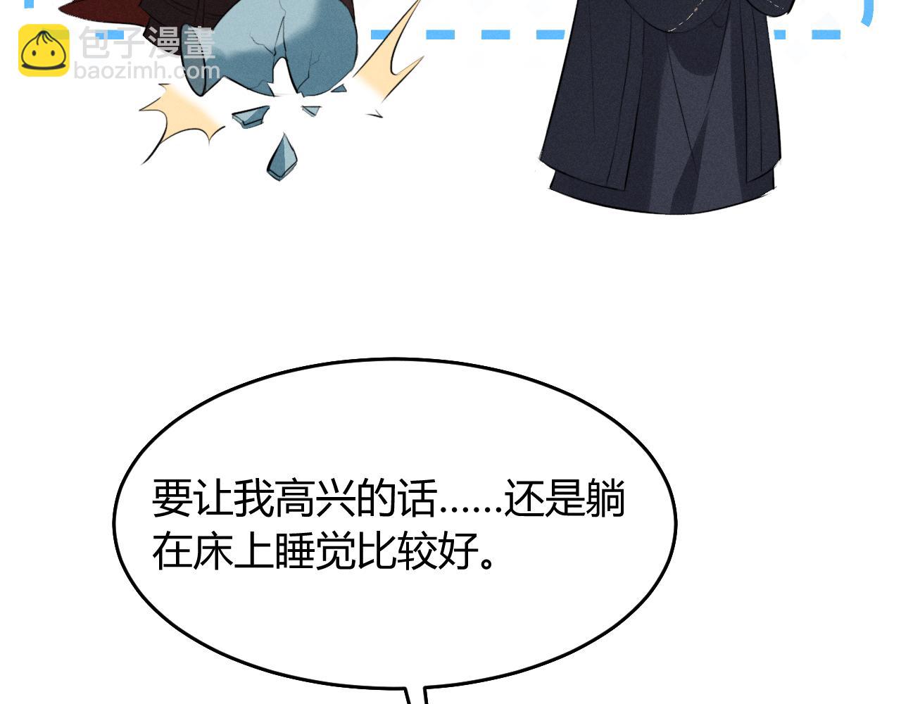 第31话 名侦探祁镇(1/2)-第34话
