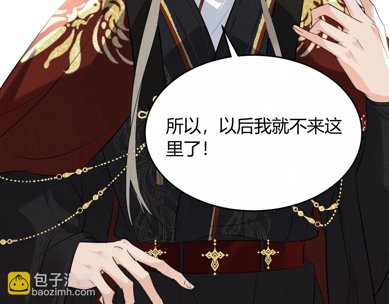 第31话 名侦探祁镇(1/2)-第34话