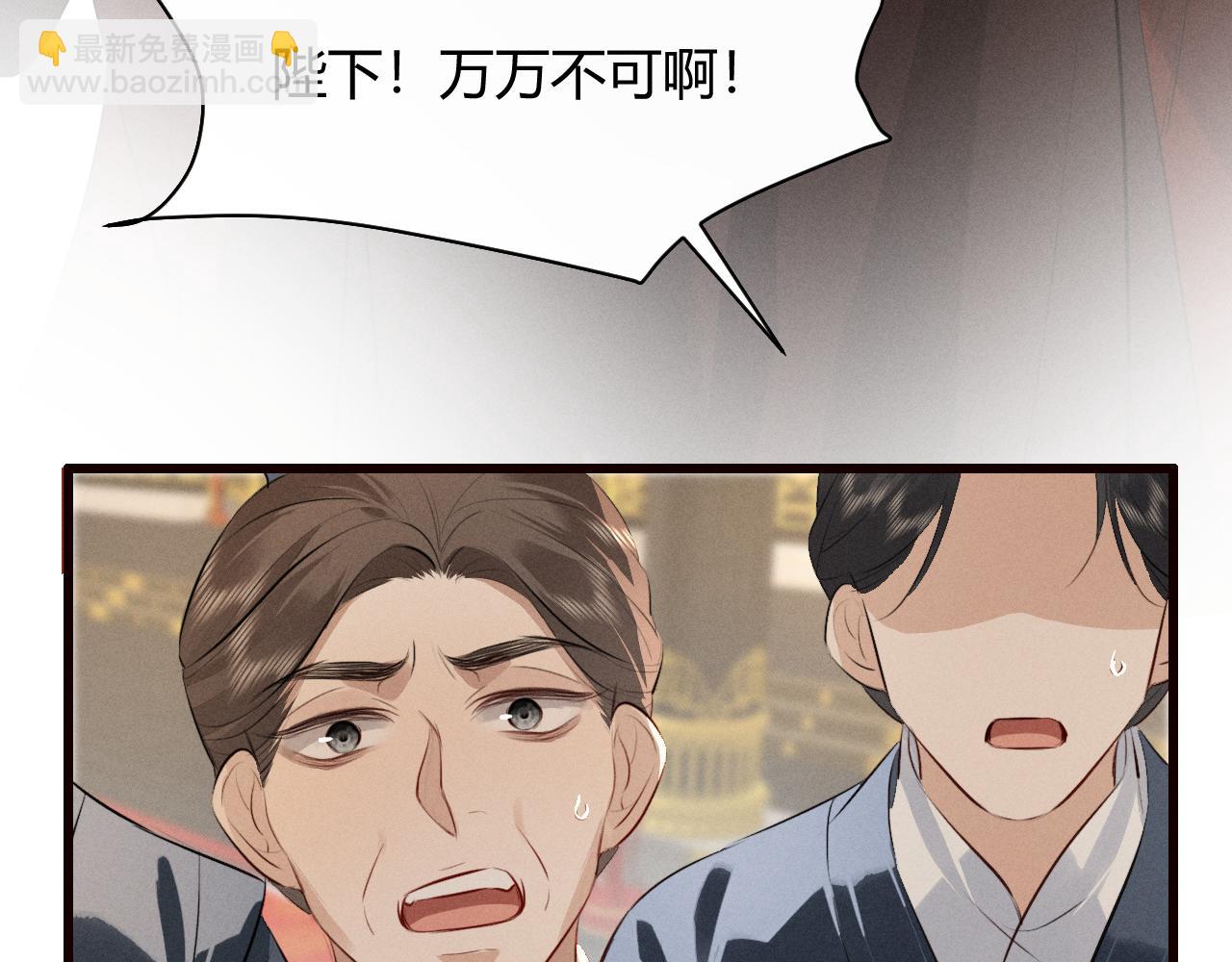 第31话 名侦探祁镇(1/2)-第34话