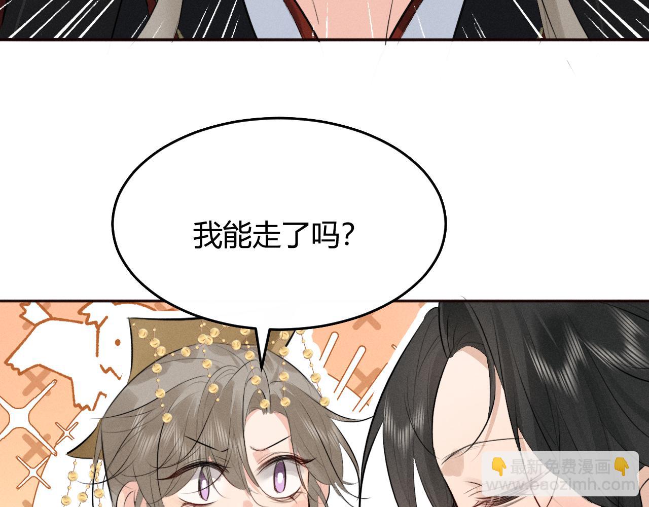第31话 名侦探祁镇(1/2)-第34话