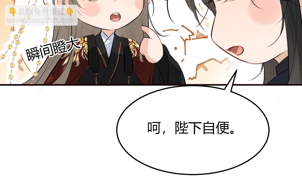 第31话 名侦探祁镇(1/2)-第34话