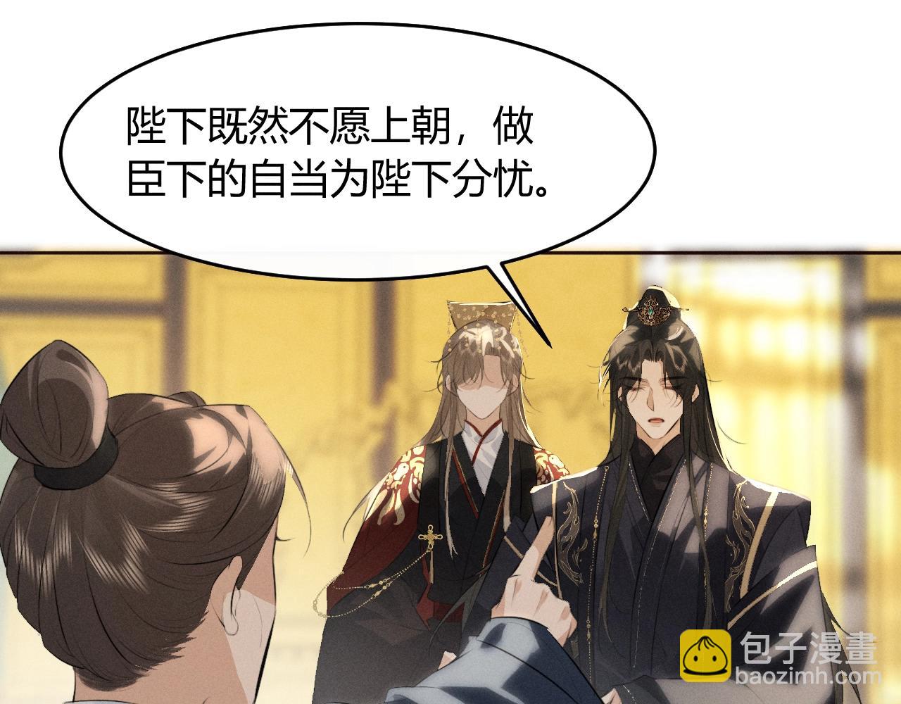 第31话 名侦探祁镇(1/2)-第34话