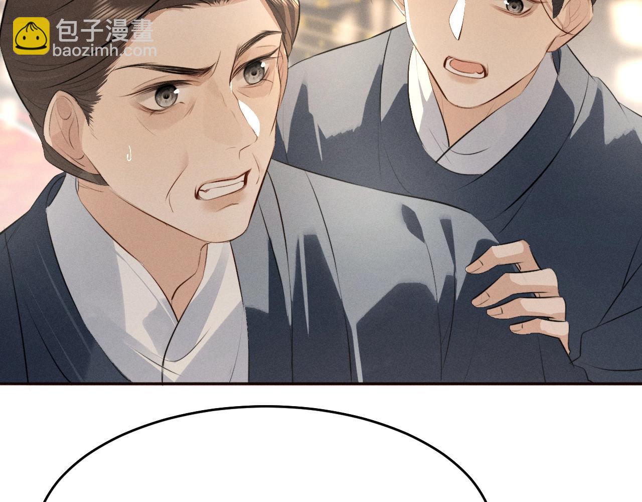 第31话 名侦探祁镇(1/2)-第34话