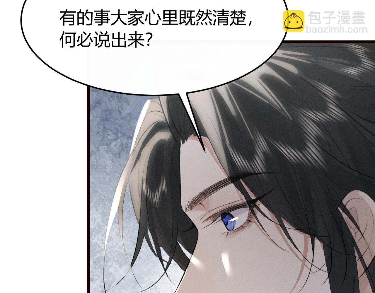 第31话 名侦探祁镇(1/2)-第34话