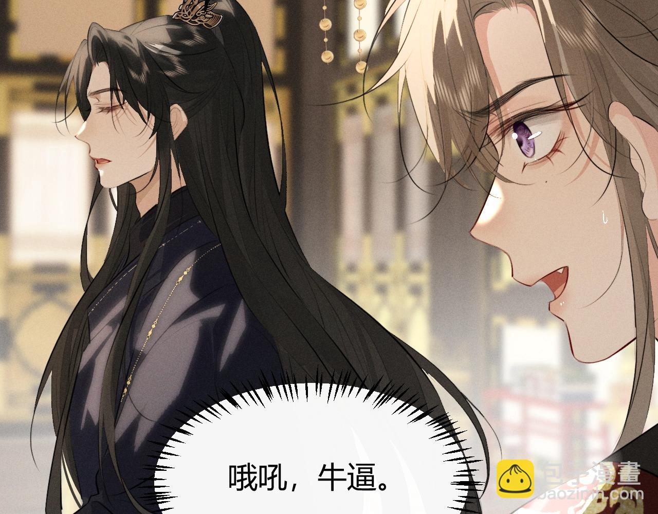 第31话 名侦探祁镇(1/2)-第34话