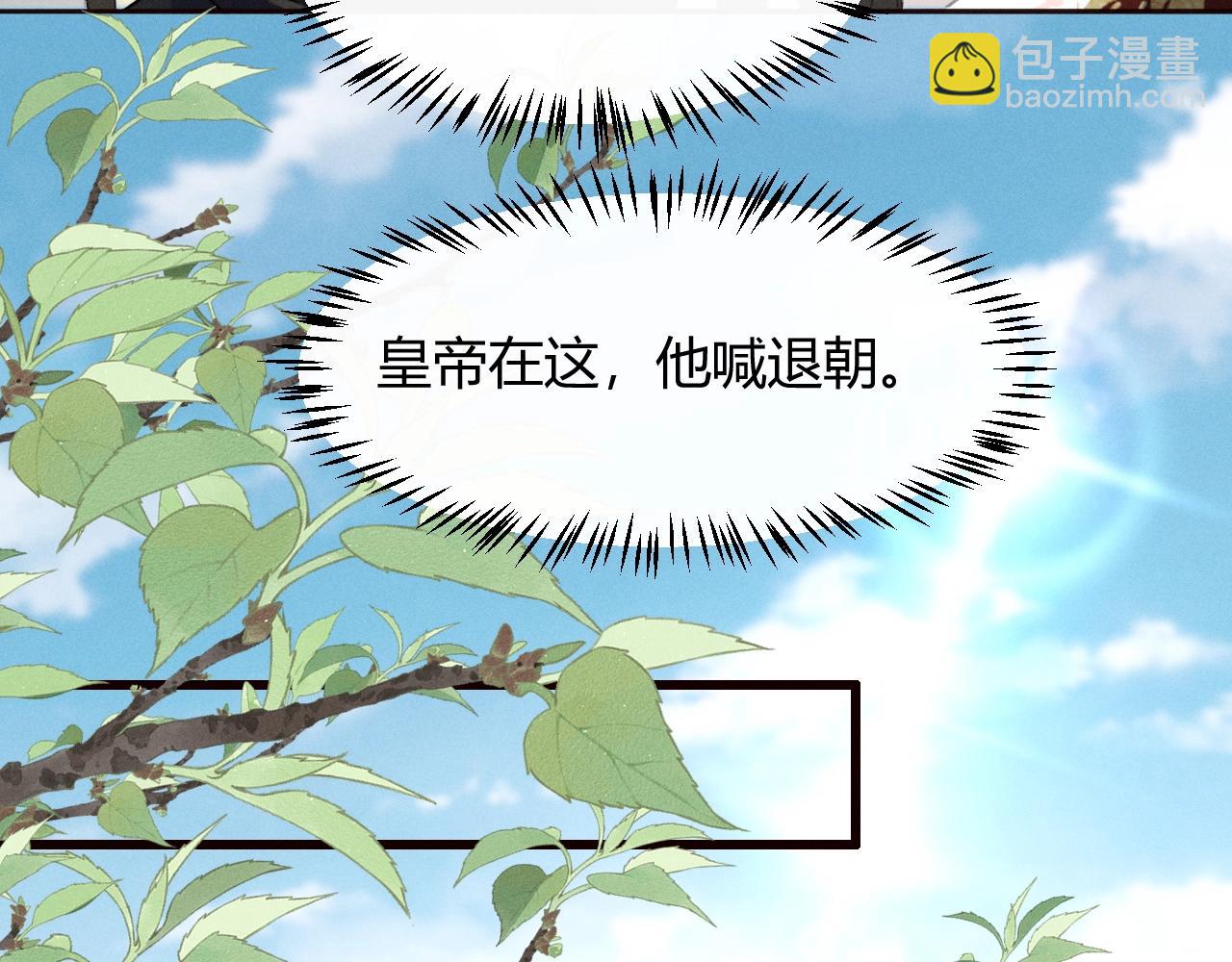第31话 名侦探祁镇(1/2)-第34话
