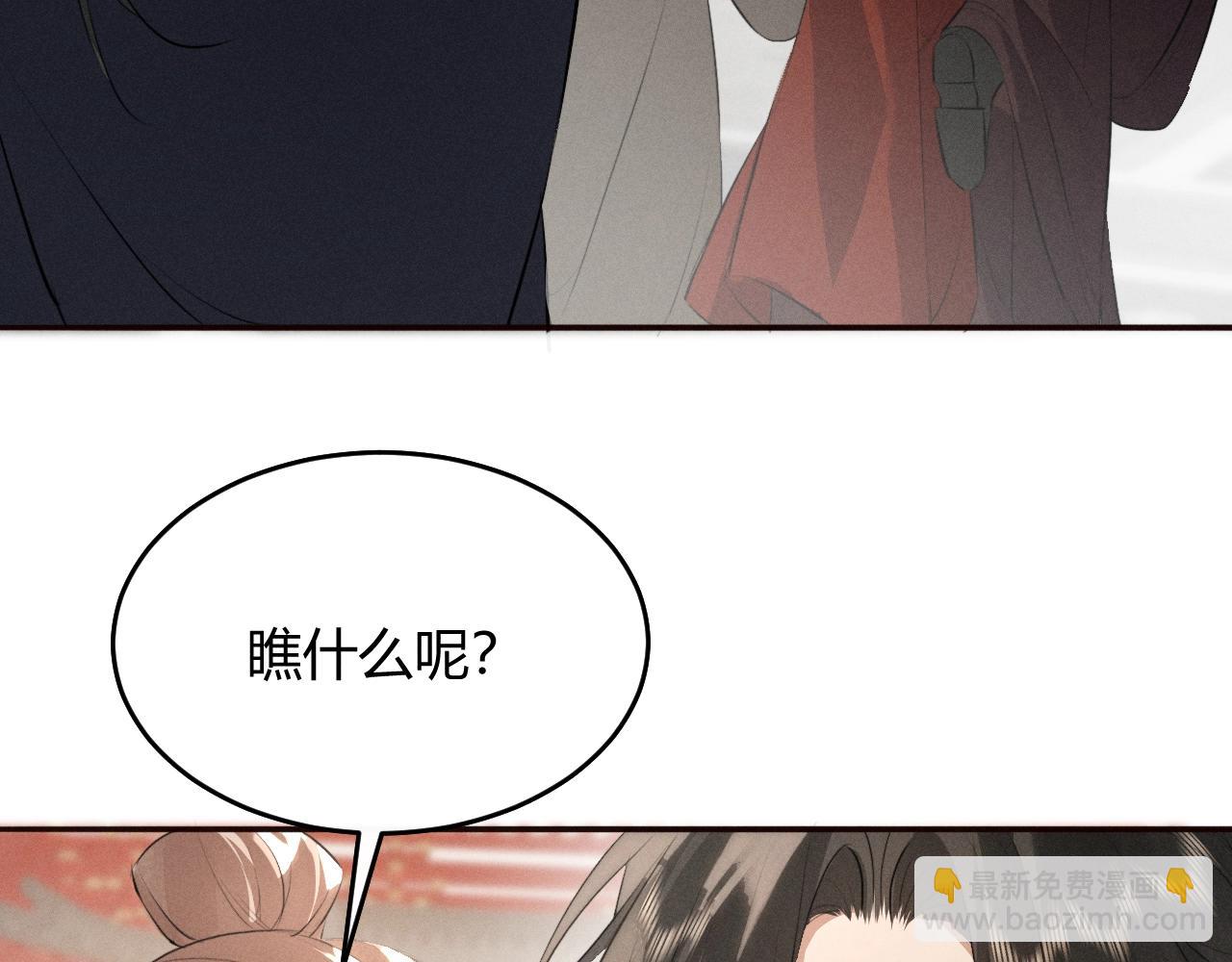 第31话 名侦探祁镇(1/2)-第34话