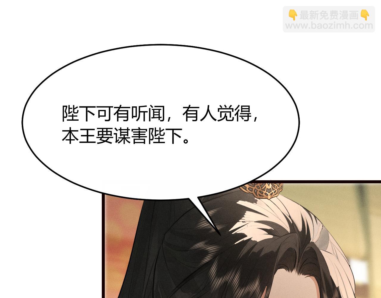 第31话 名侦探祁镇(1/2)-第34话
