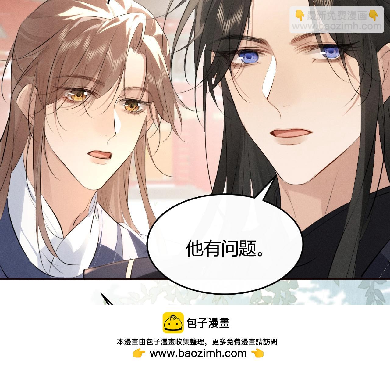第31话 名侦探祁镇(1/2)-第34话