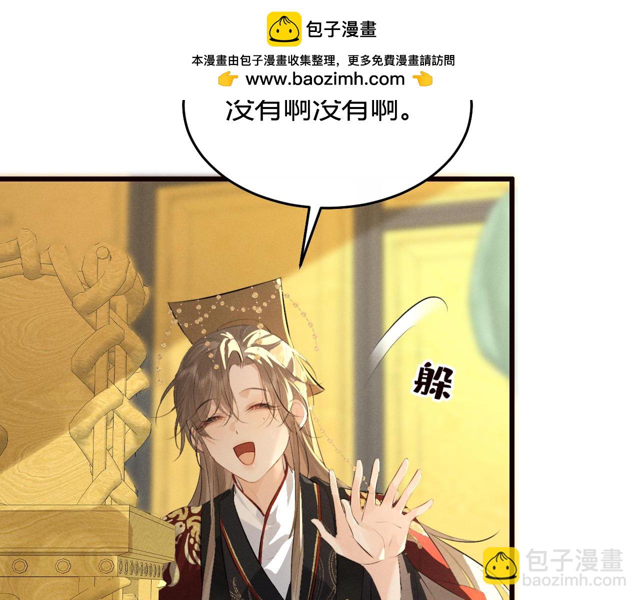第31话 名侦探祁镇(1/2)-第34话