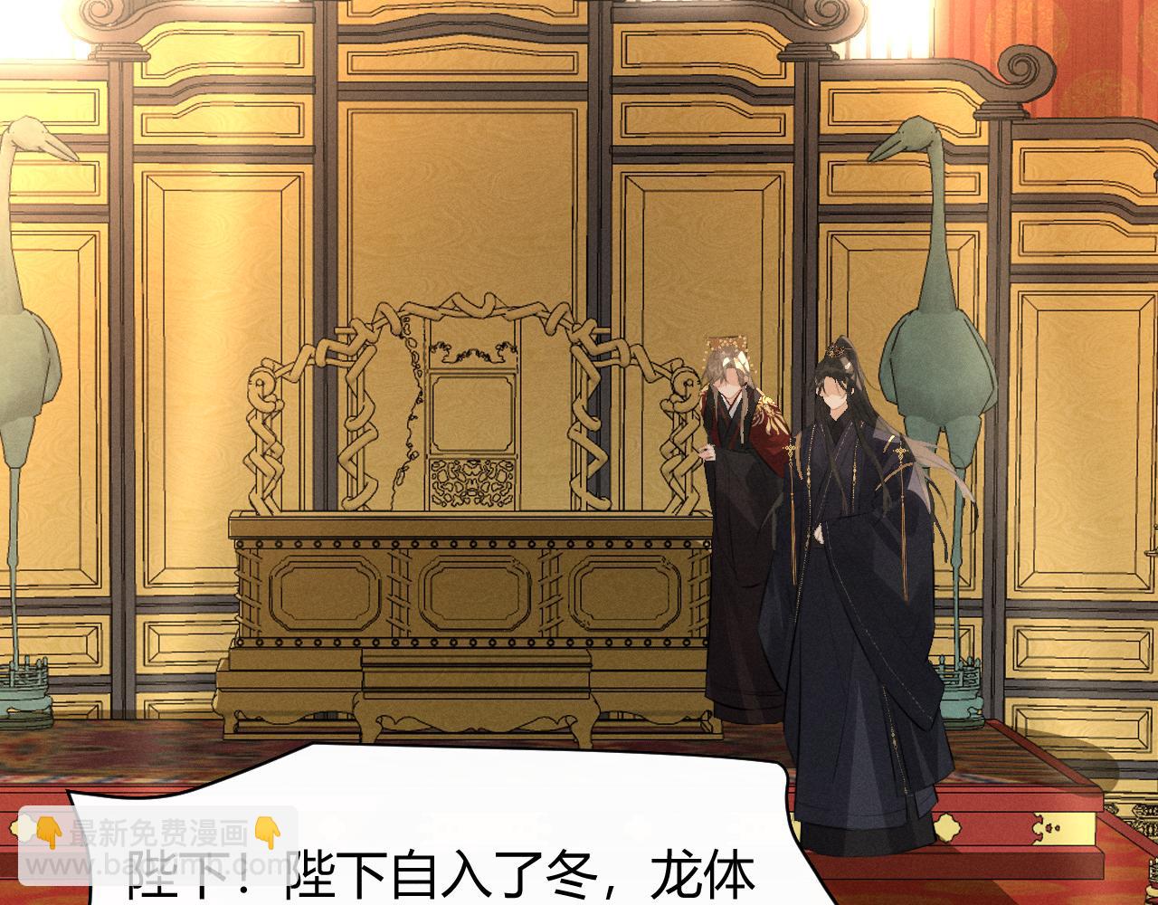 第31话 名侦探祁镇(1/2)-第34话