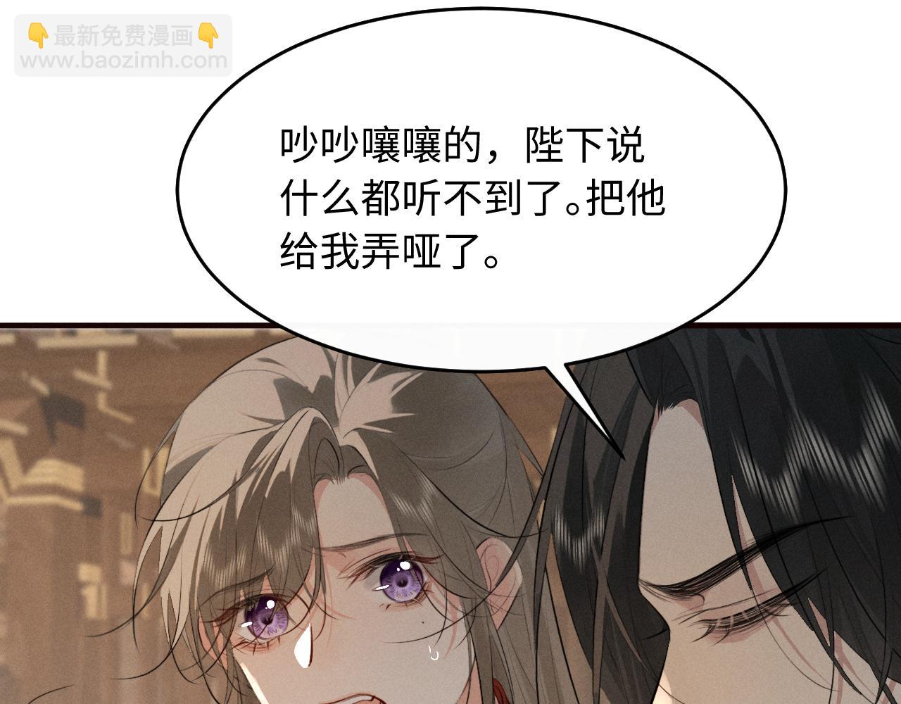 第33话 掉马(1/2)-第36话