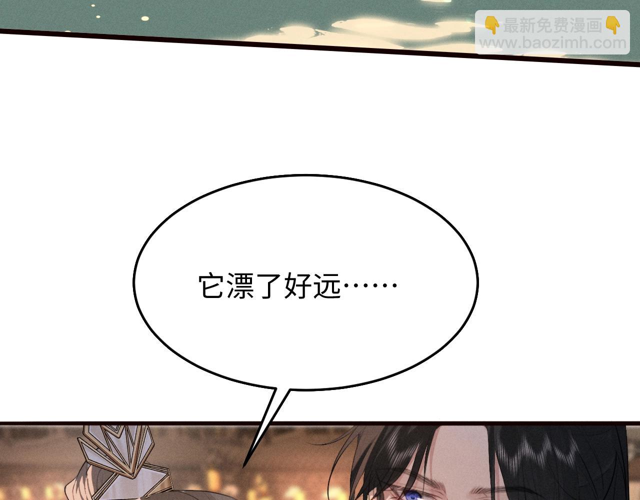 第35话 灌醉(1/2)-第38话