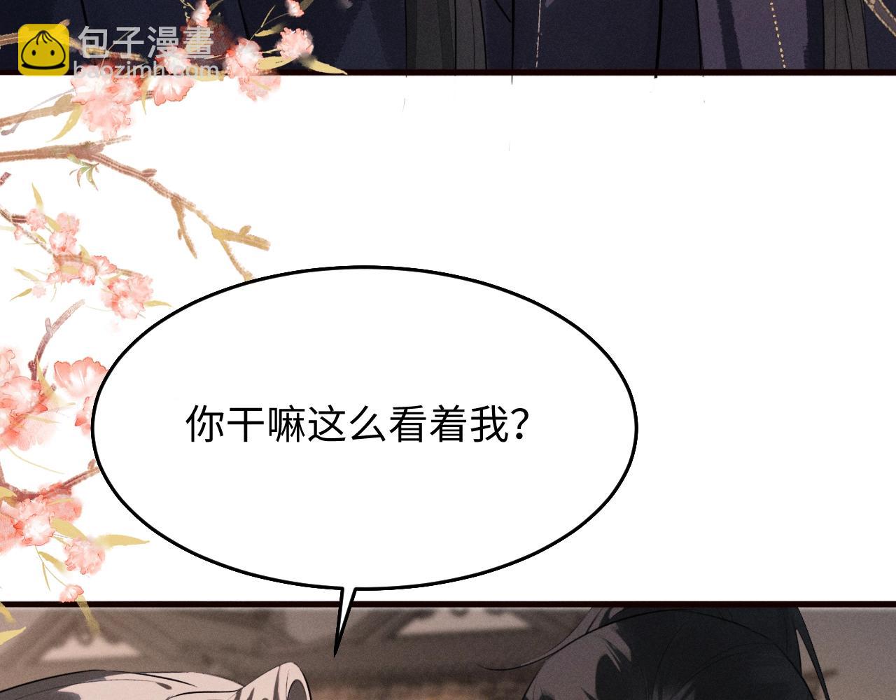 第35话 灌醉(1/2)-第38话