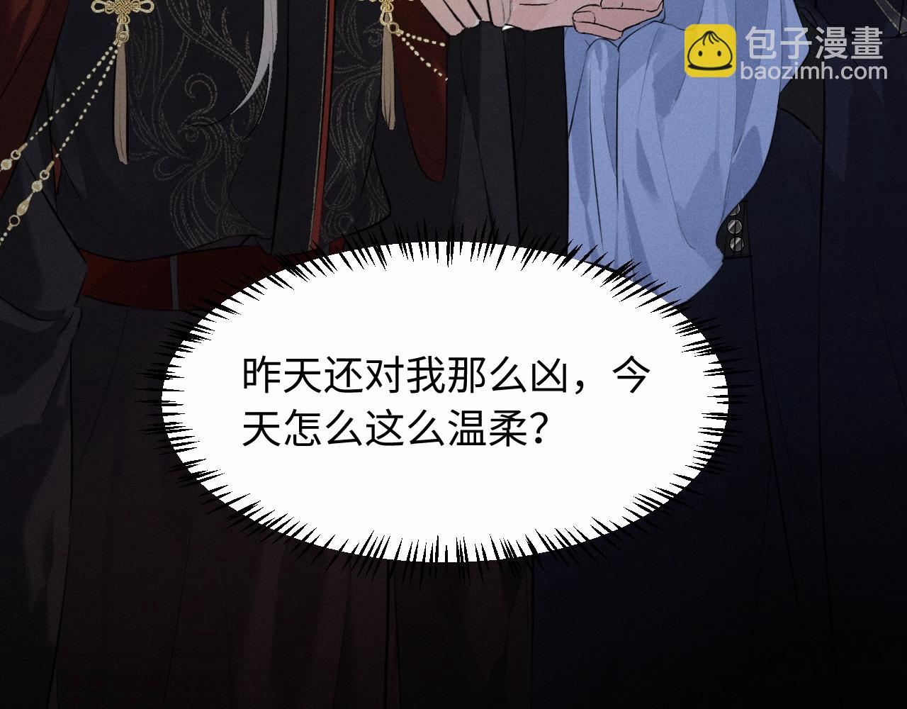 第35话 灌醉(1/2)-第38话