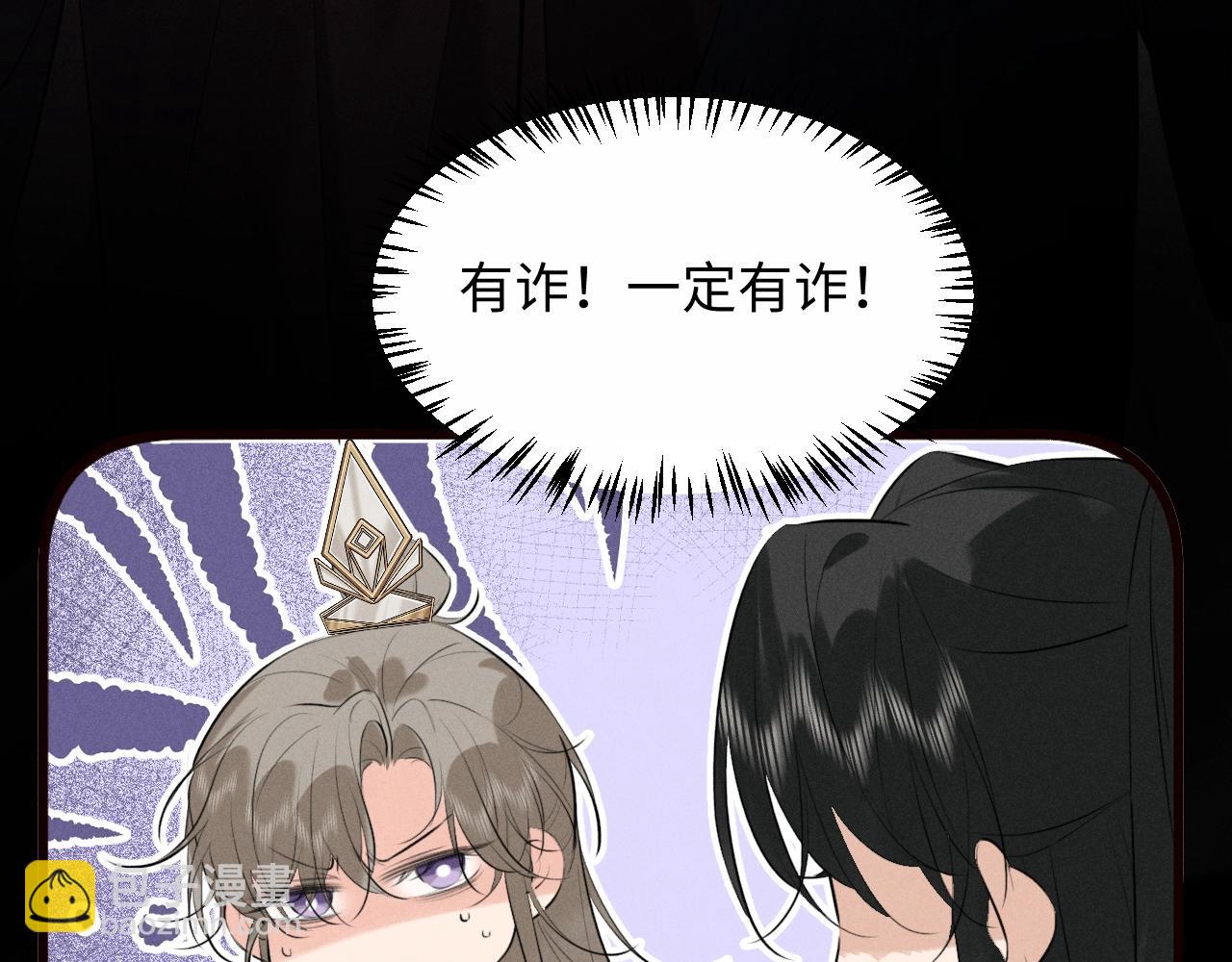 第35话 灌醉(1/2)-第38话