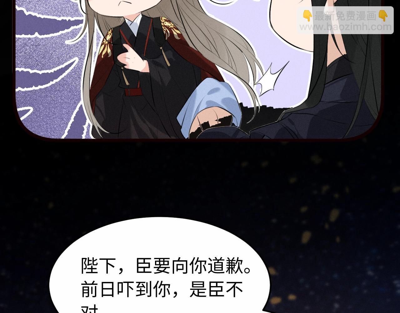 第35话 灌醉(1/2)-第38话