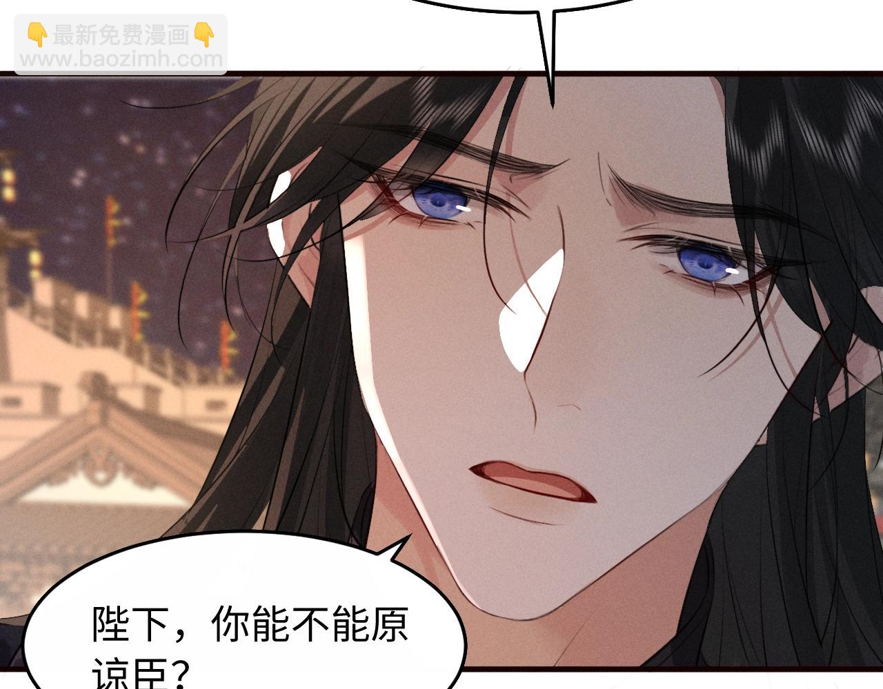 第35话 灌醉(1/2)-第38话
