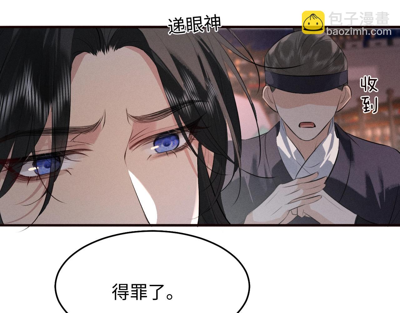 第35话 灌醉(1/2)-第38话