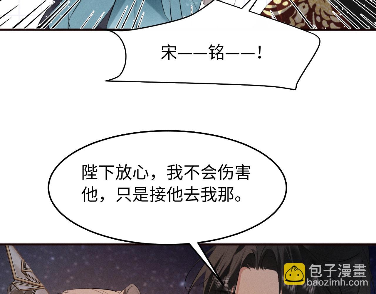 第35话 灌醉(1/2)-第38话