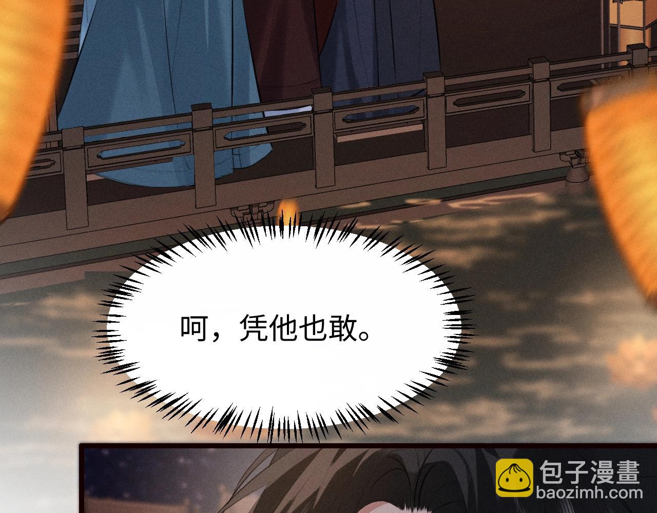 第35话 灌醉(1/2)-第38话