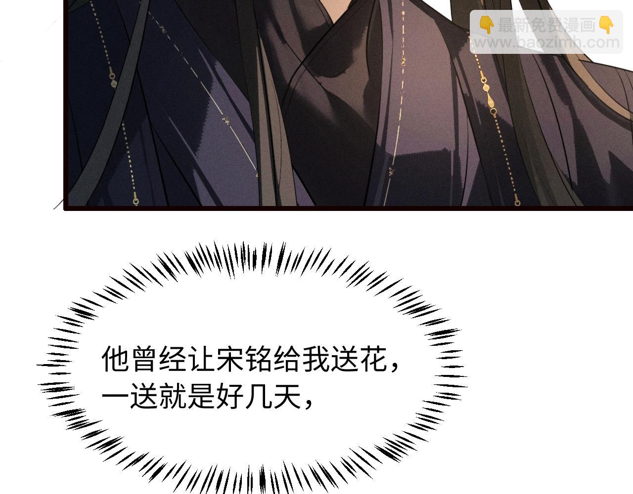 第37话 祁镇他A上去了(1/2)-第40话