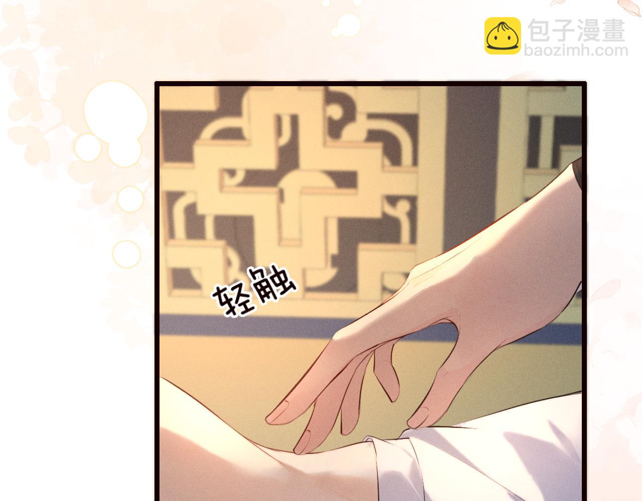 第37话 祁镇他A上去了(1/2)-第40话
