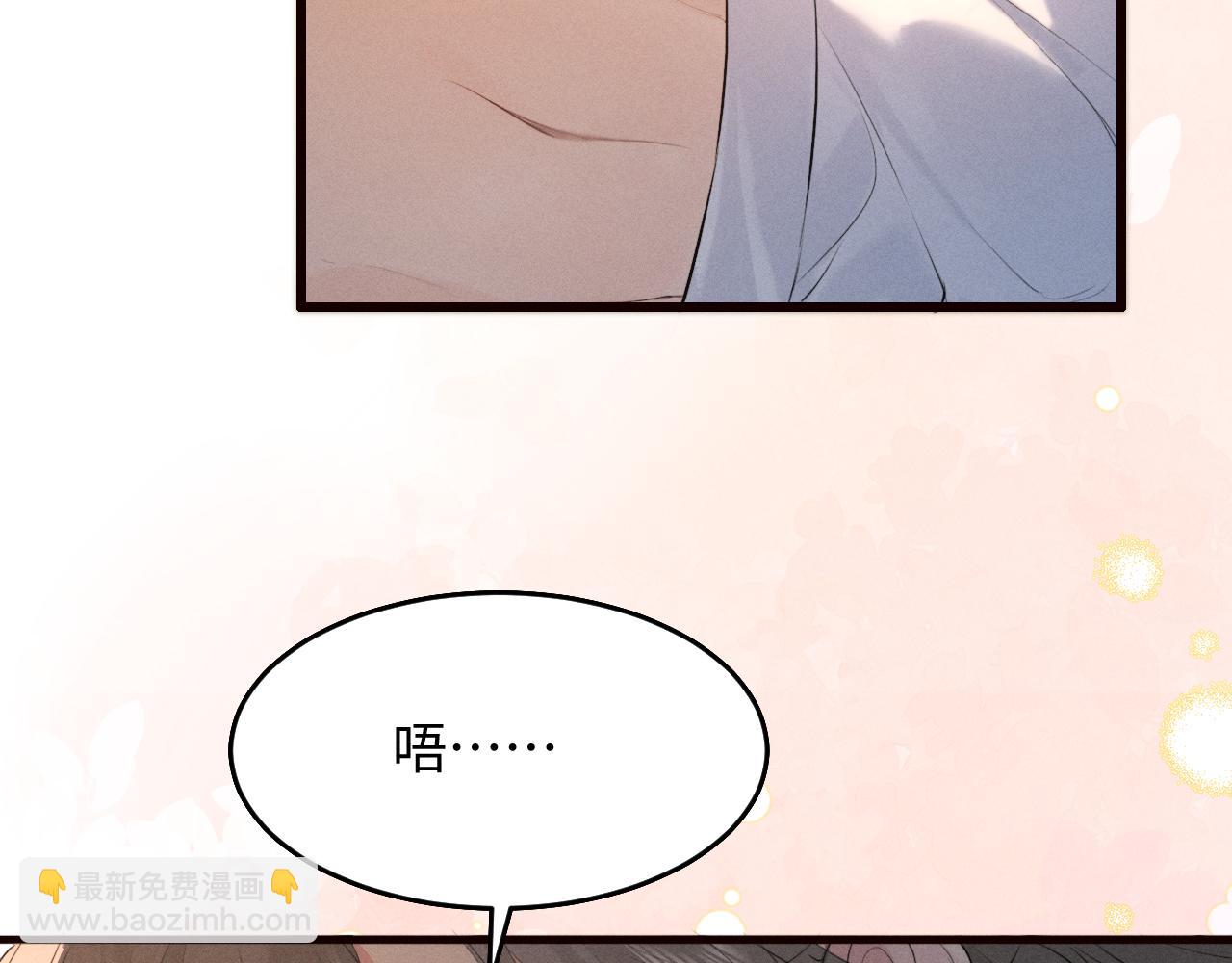 第37话 祁镇他A上去了(1/2)-第40话