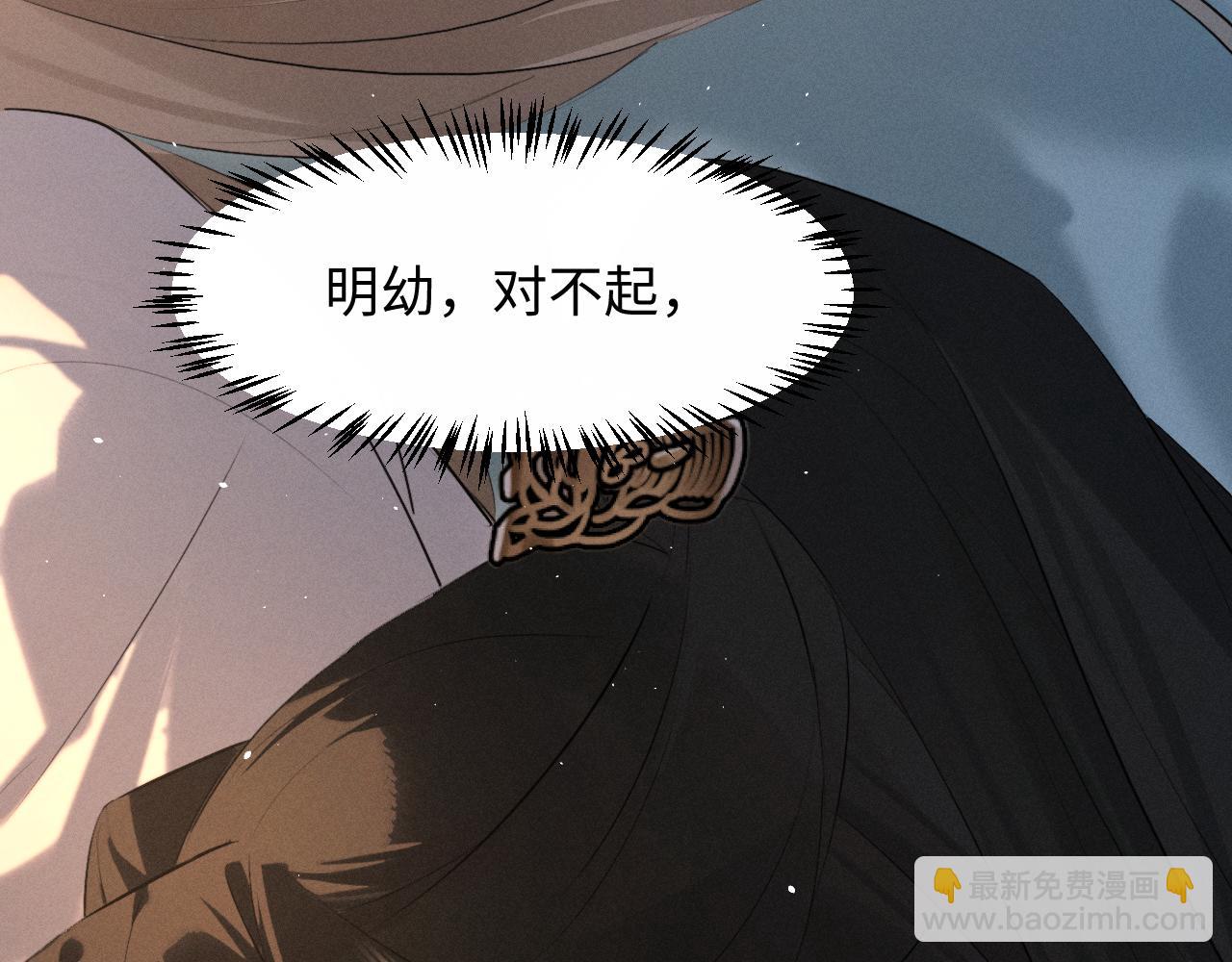 第37话 祁镇他A上去了(1/2)-第40话