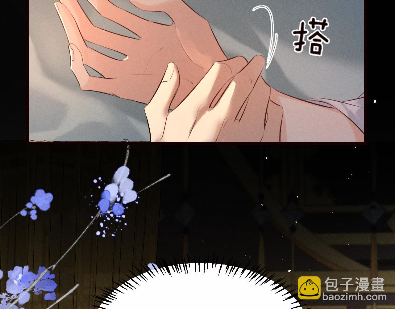 第37话 祁镇他A上去了(1/2)-第40话