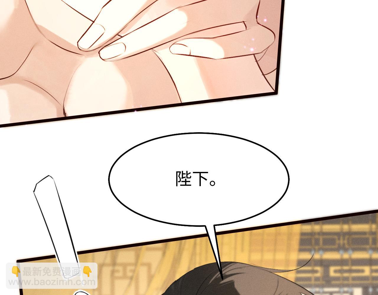 第37话 祁镇他A上去了(1/2)-第40话